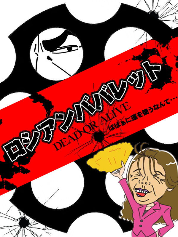 本厚木人妻デリヘル【熟女の風俗最終章 本厚木店】ババレット